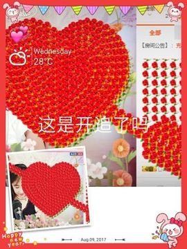 试玩游戏👻主播照片