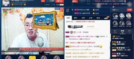 GM-A彪是个主持人主播照片