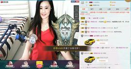 想吃肉没钱买主播照片