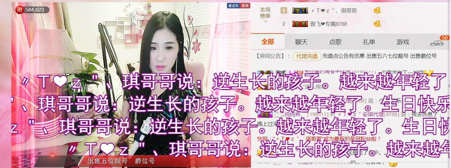 安琪同学的图片
