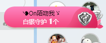 没有/@主播照片