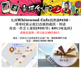 香港食好d主播照片