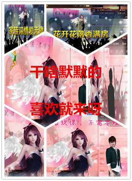 荣ღ荣儿主播照片
