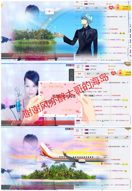 丹丹求守护主播照片