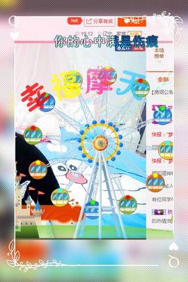 我的世界没有如果.主播照片
