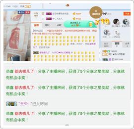 阿仁🎶主播照片