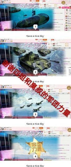 丫头👉小醋儿妹主播照片