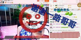 丫头👉小醋儿妹主播照片