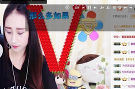 良人也想被偏爱主播照片