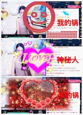 ℳ.休～*主播照片