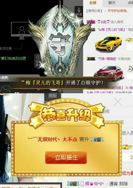 傲雪没人疼！主播照片