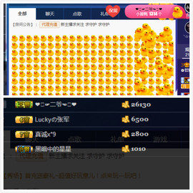 哲媚儿的九冠梦主播照片