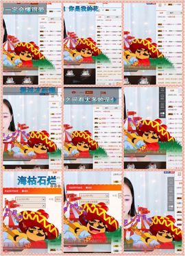 是心伊呀主播照片