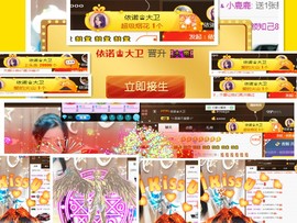 依诺♔休息主播照片