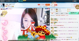 唯爱💖海葵主播照片