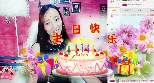 亮宝恭贺老大元始天尊主播照片