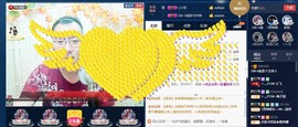 GM-A彪是个主持人主播照片