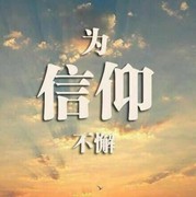 从新江涛