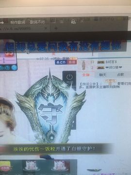婷婷庆主播照片