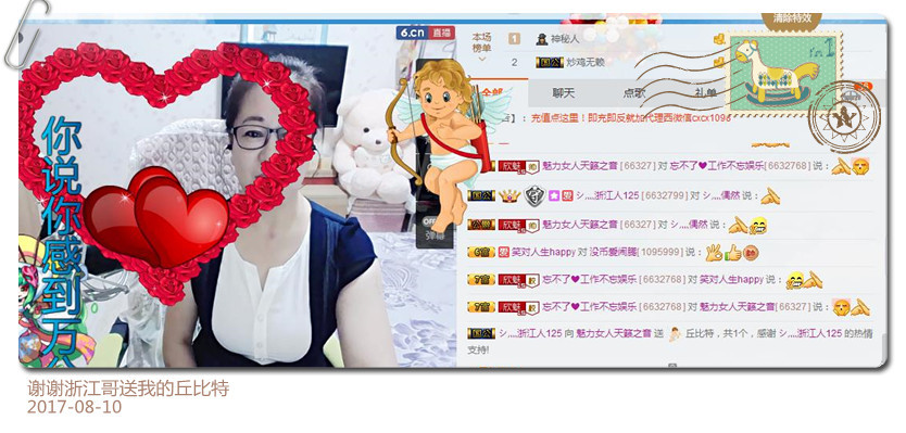 魅力女人唱民歌的图片