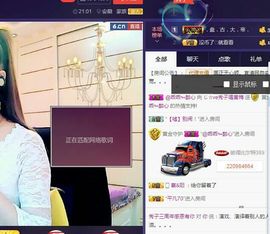 红冠了！主播照片