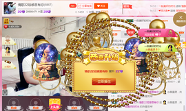 情歌感恩有你主播照片