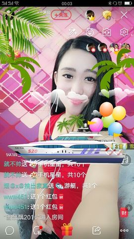 回忆不在永恒主播照片