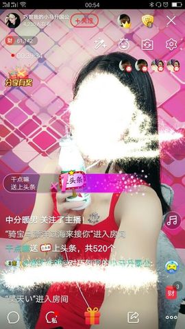 回忆不在永恒主播照片