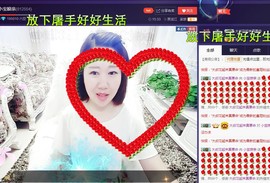 小宝娘亲主播照片