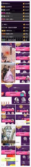 嘉瀚苏静好♬周日休息主播照片