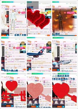 源宝儿😊主播照片