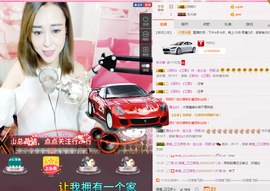 小狗啊主播照片