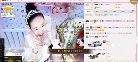 婉ル丫头主播照片