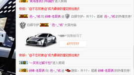 老哥俩升冠困难户主播照片