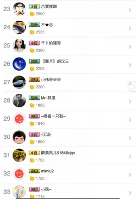 小宝娘亲主播照片