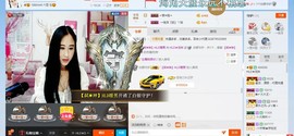HLD★龙妹主播照片