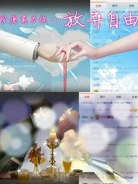 河南林夕❤加油啊主播照片