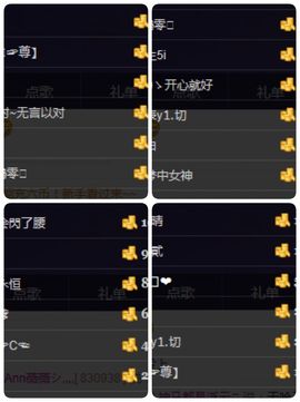 Ann薇薇主播照片