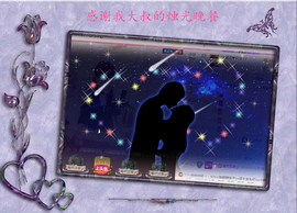 开心❤️❤️果主播照片