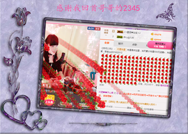 开心❤️❤️果主播照片