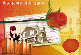 开心❤️❤️果主播照片