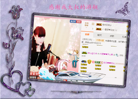 开心❤️❤️果主播照片