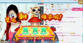 天甜唱歌给你听主播照片