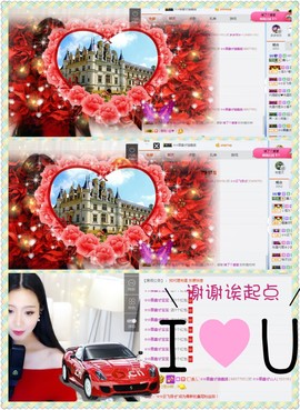 鑫儿～主播照片