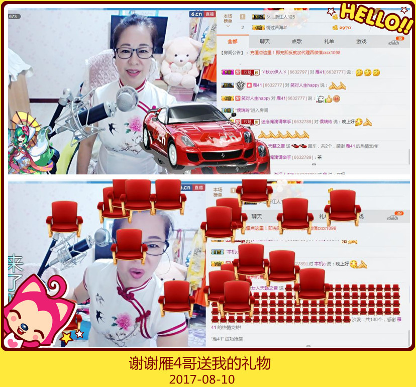 魅力女人唱民歌的图片