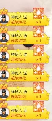 九小九，主播照片