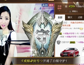 ゞ悠乐★婉儿つ主播照片