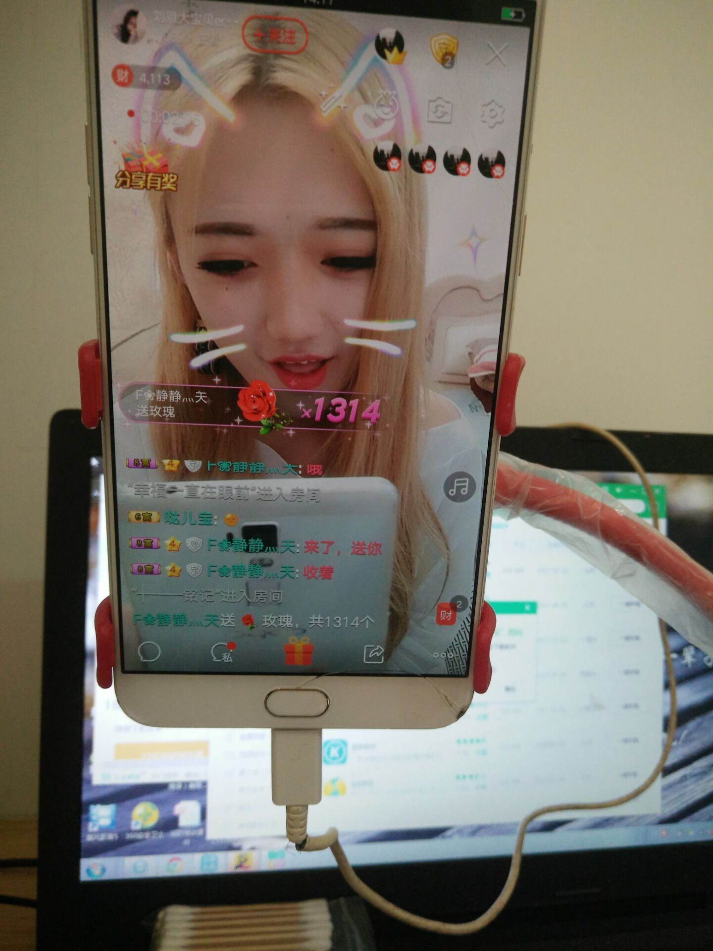 刘恩大宝贝er~~主播照片