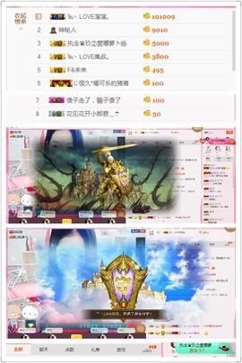 保护我方ღ菲儿ღ主播照片
