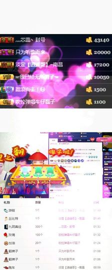 862312见主播照片